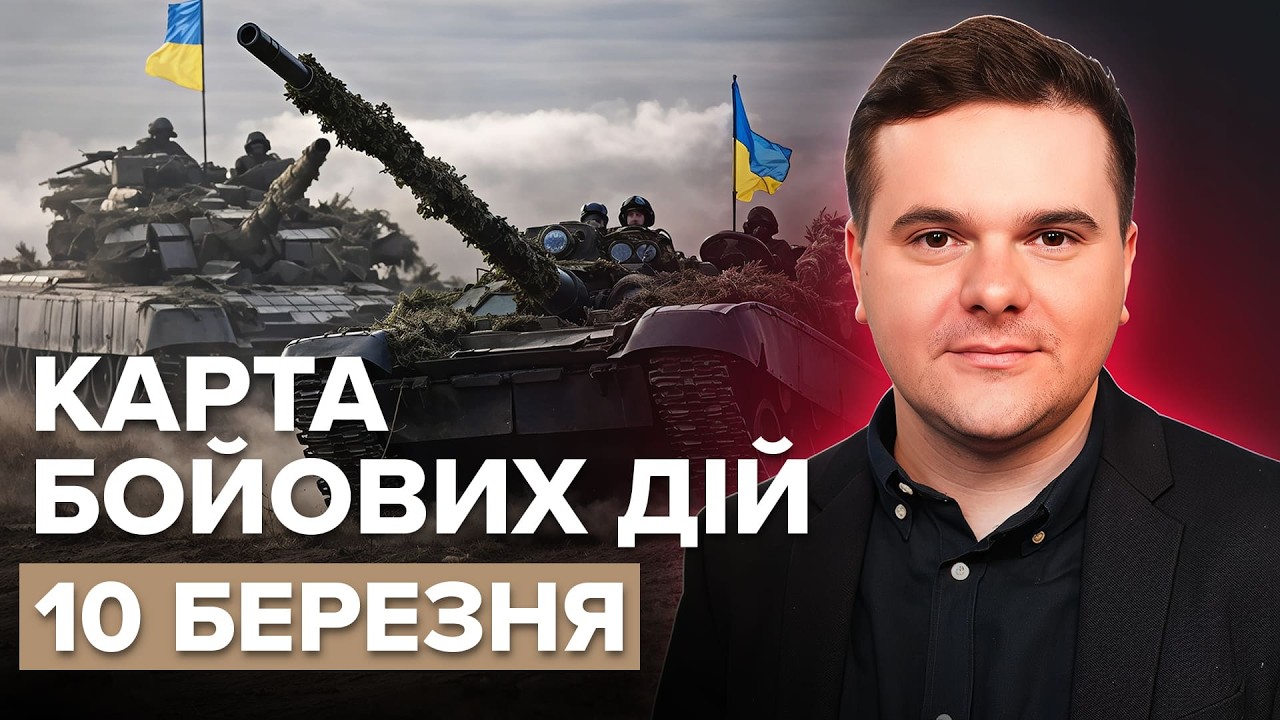 🔥ЗСУ ЗВІЛЬНИЛИ майже всю ДНІПРОПЕТРОВЩИНУ! Росіяни В ОТОЧЕННІ. Карта бойових дій