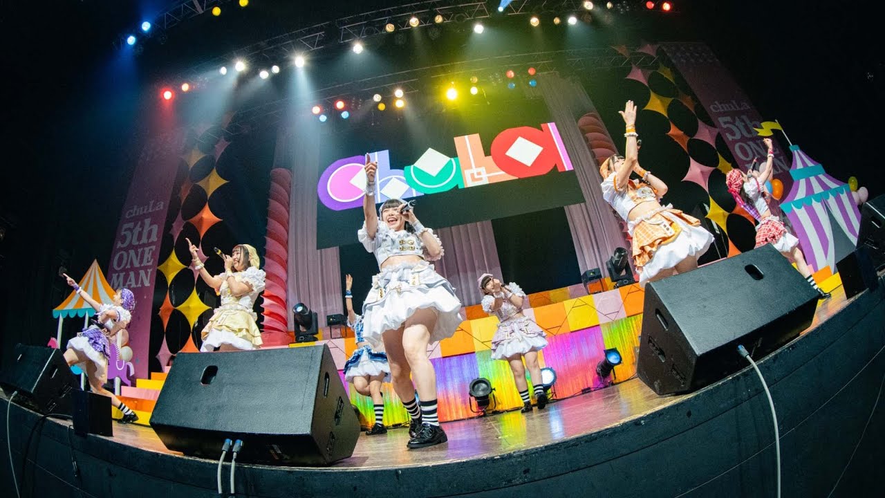 【LIVE】chuLa / ビバジャパン・完全無敵あいうえお＠2021.10.10 品川ステラボール