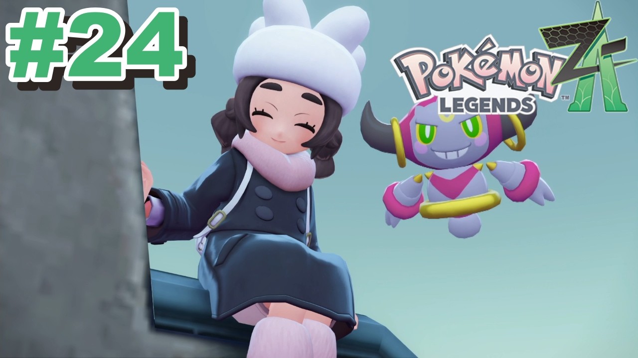 肝が座りすぎている【Pokémon LEGENDS Z A】#24