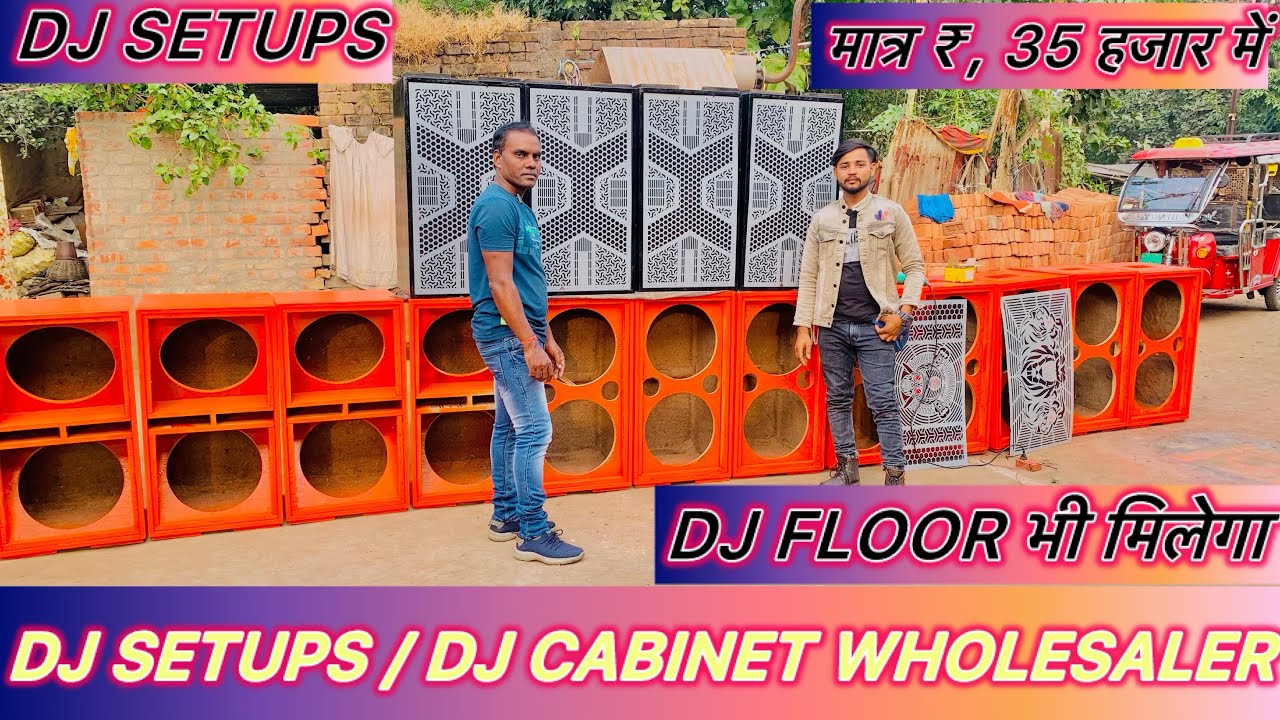 DJ Shop Jharia|3x15 Full Setup| 2x15 Setup Dj Market Dhanbad/ Dj market/ मात्र 35 हजार मै