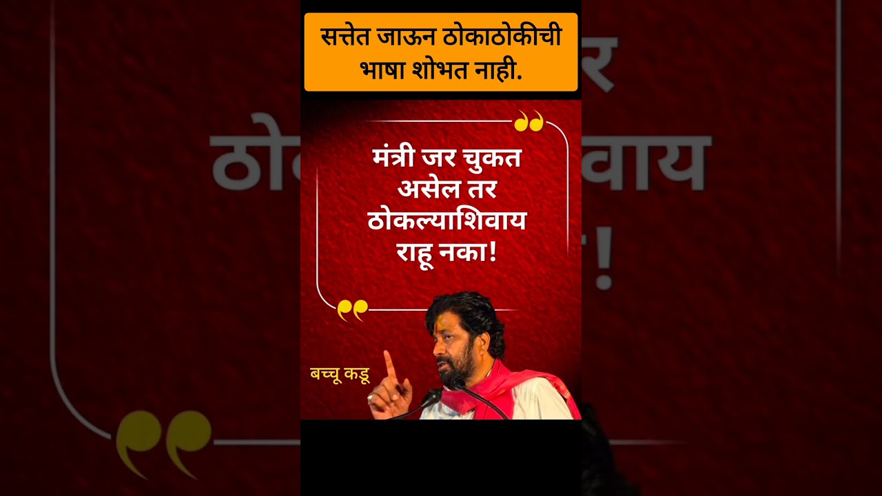 #mla #vidhansabha #news #mp #loksabha #modi #bjp #viral #trending #shorts#petrol #diesel.