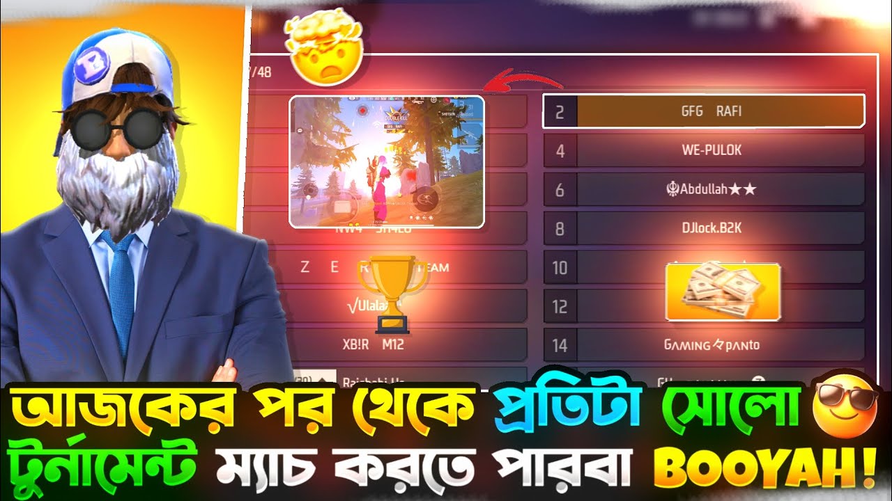 কিভাবে Solo টুর্নামেন্ট খেলে প্রতিটা ম্যাচ Booyah করতে হয়?😱| Solo Tournament Tips And Tricks!! 💀🔥