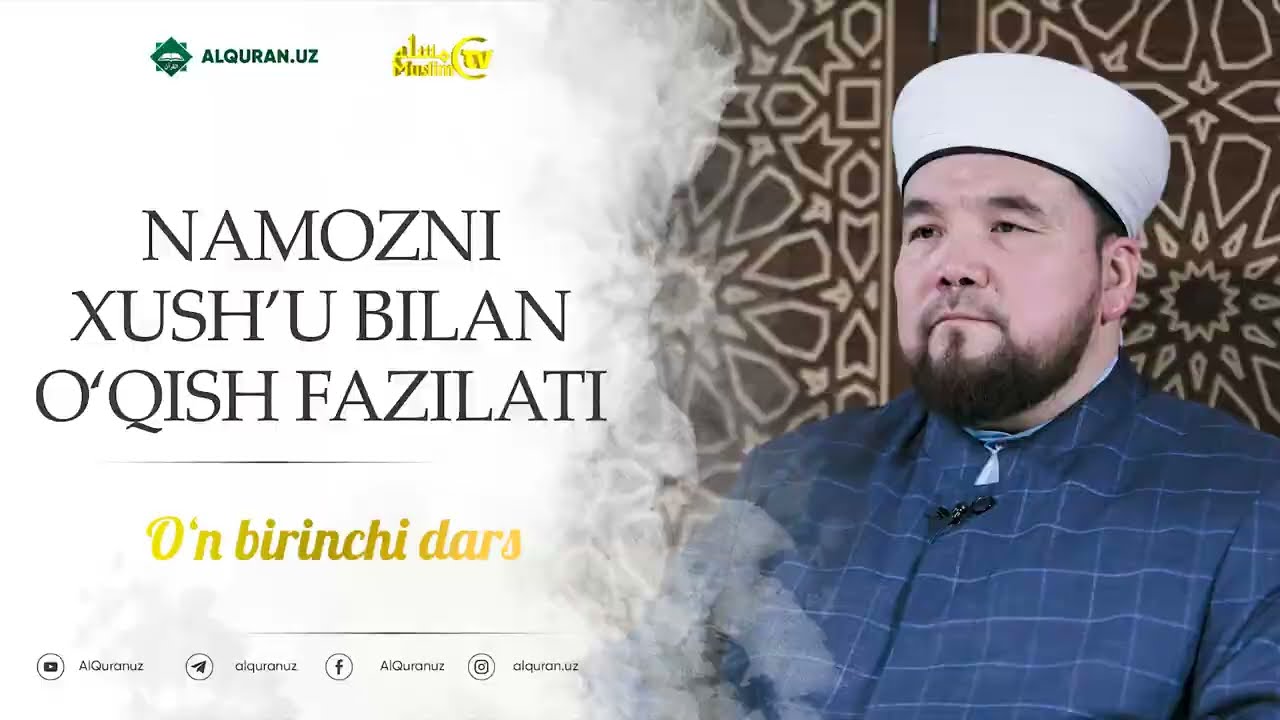 NAMOZNI XUSHU’ BILAN O‘QISH FAZILATI (11-SON)