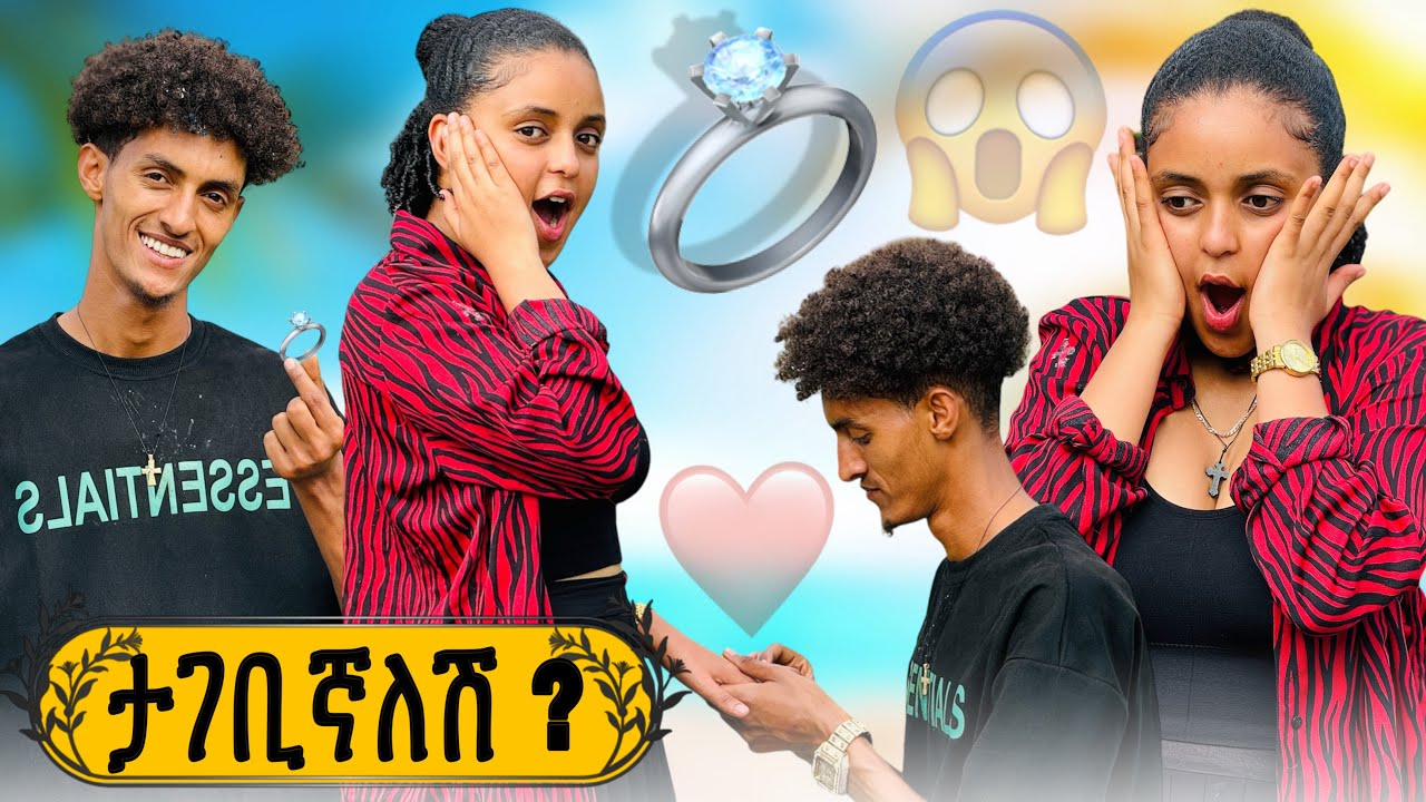 አስገራሚዉ የመቅዲ መልስ 😱// እንደዚህ ትላለች ብየ አልጠበኩም🥹