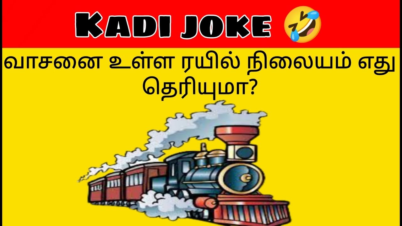 Guess The Joke | Kadi Jokes | Brain Game #Part41 | Time Pass With Pinky