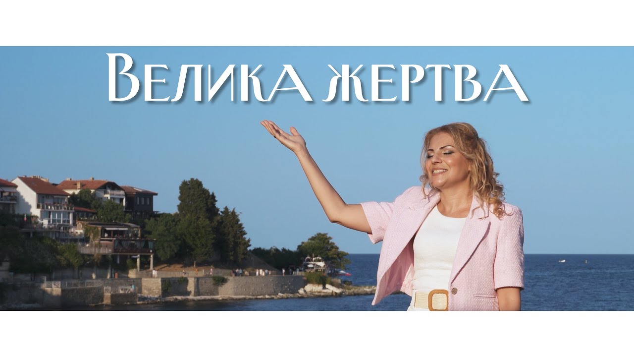Биляна Атанасова -