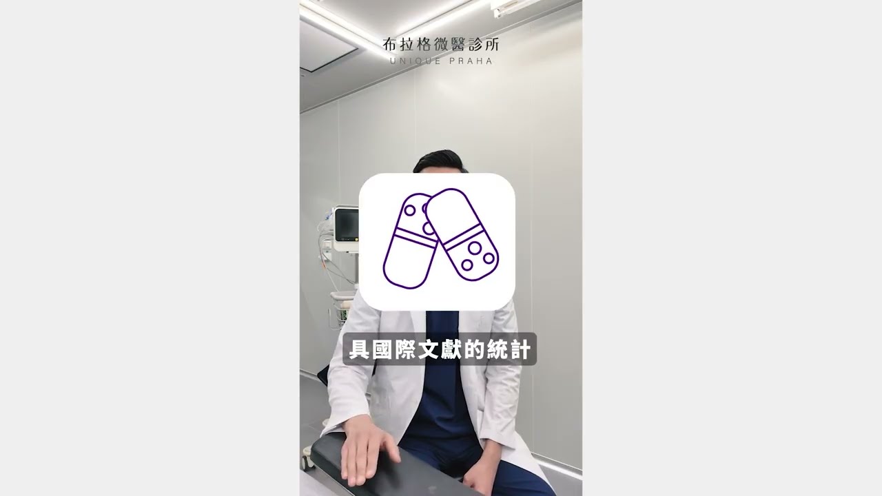 醫美診所 正顎手術篇   短片影音