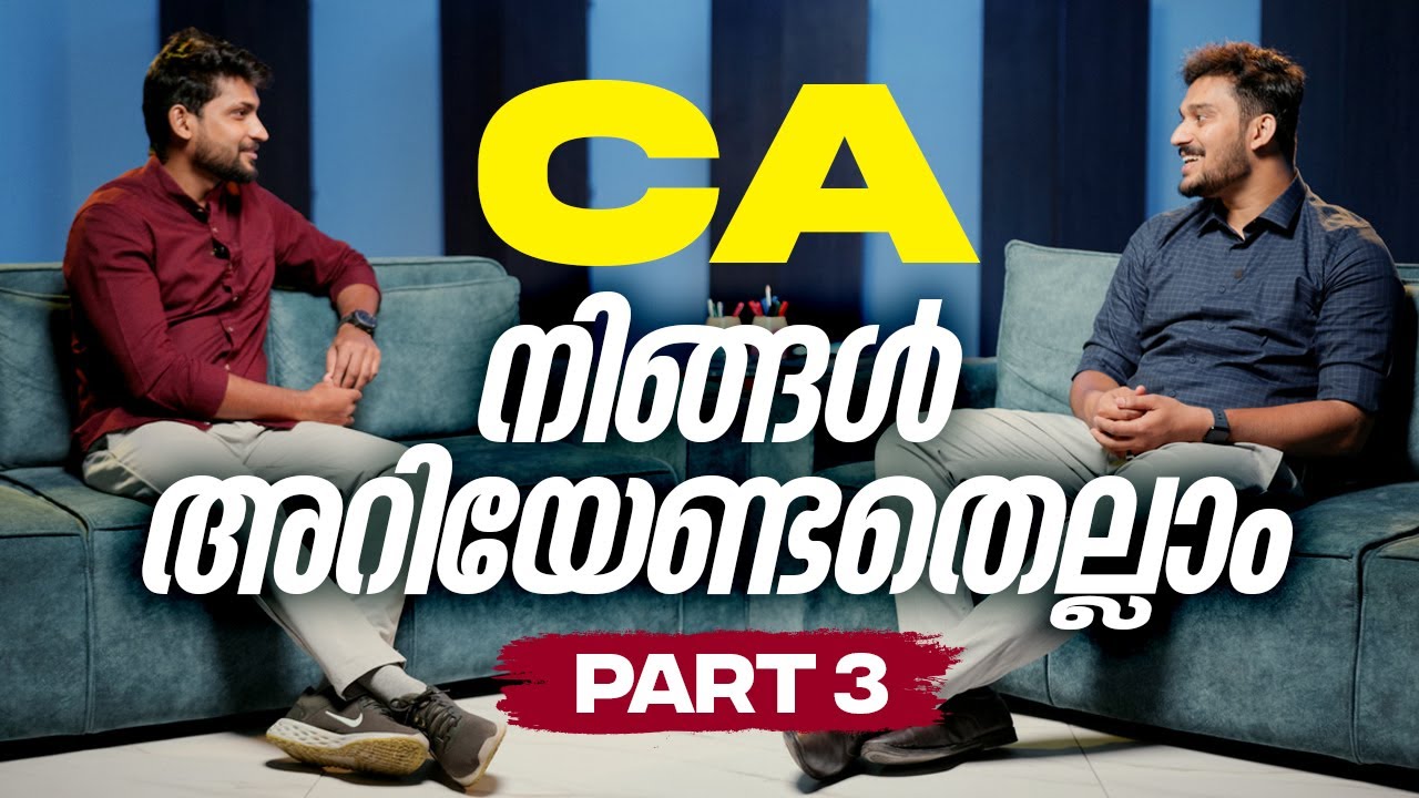 CA നിങ്ങൾ അറിയേണ്ടതെല്ലാം | Part 3 | Xylem CA