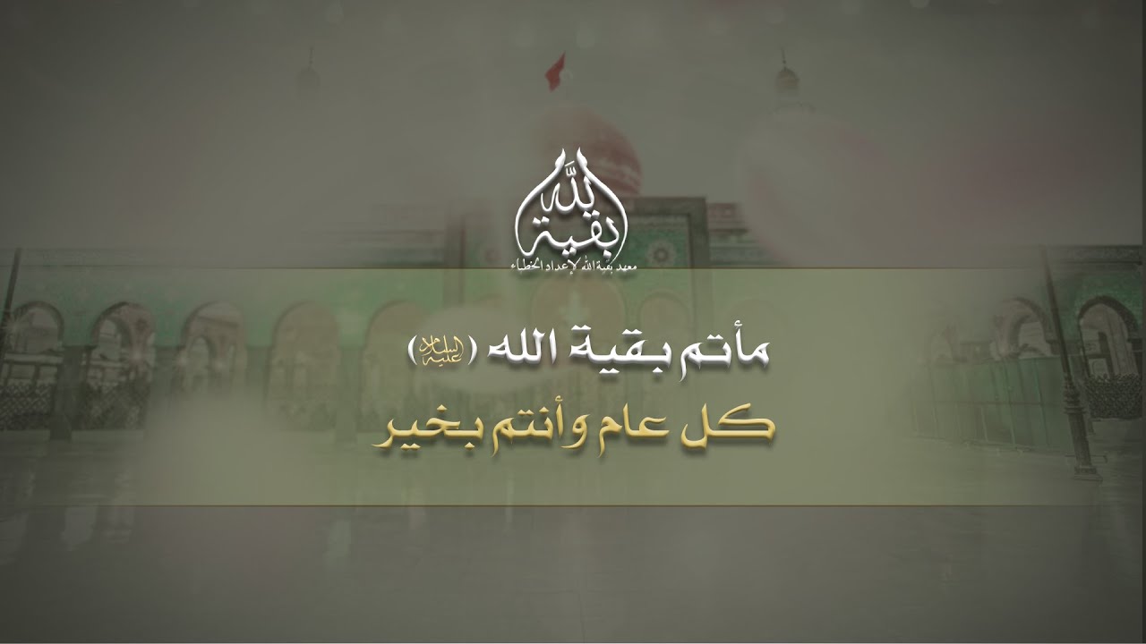 ملا ميرزا المطراش 47.8.16