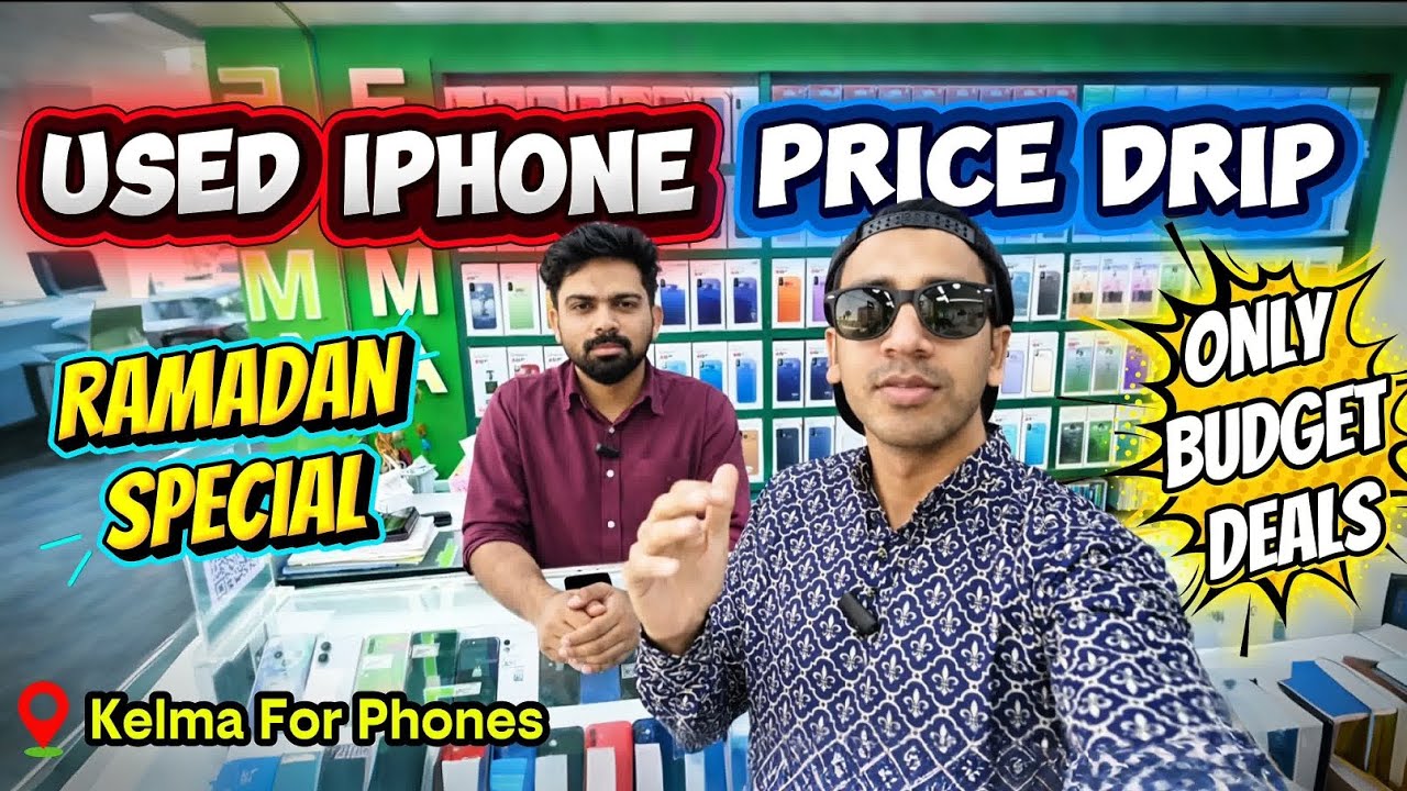 Специальное предложение к Рамадану: снижение цен на подержанные iPhone #Mak97 #iphone #qatar