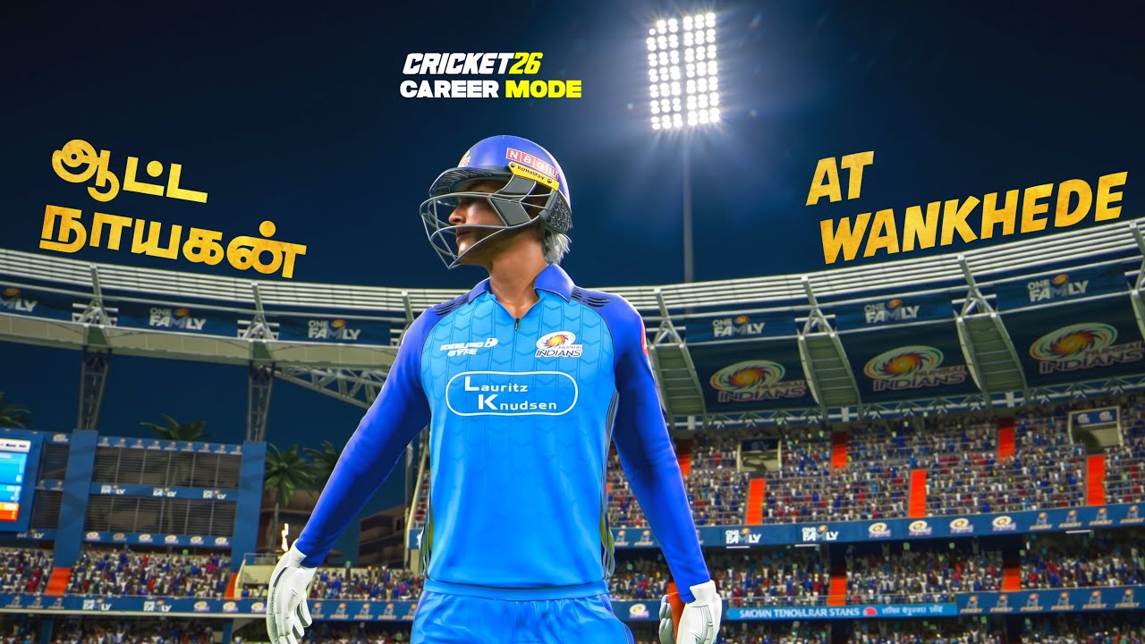 👺 Лучший игрок матча на стадионе WANKHEDE💙