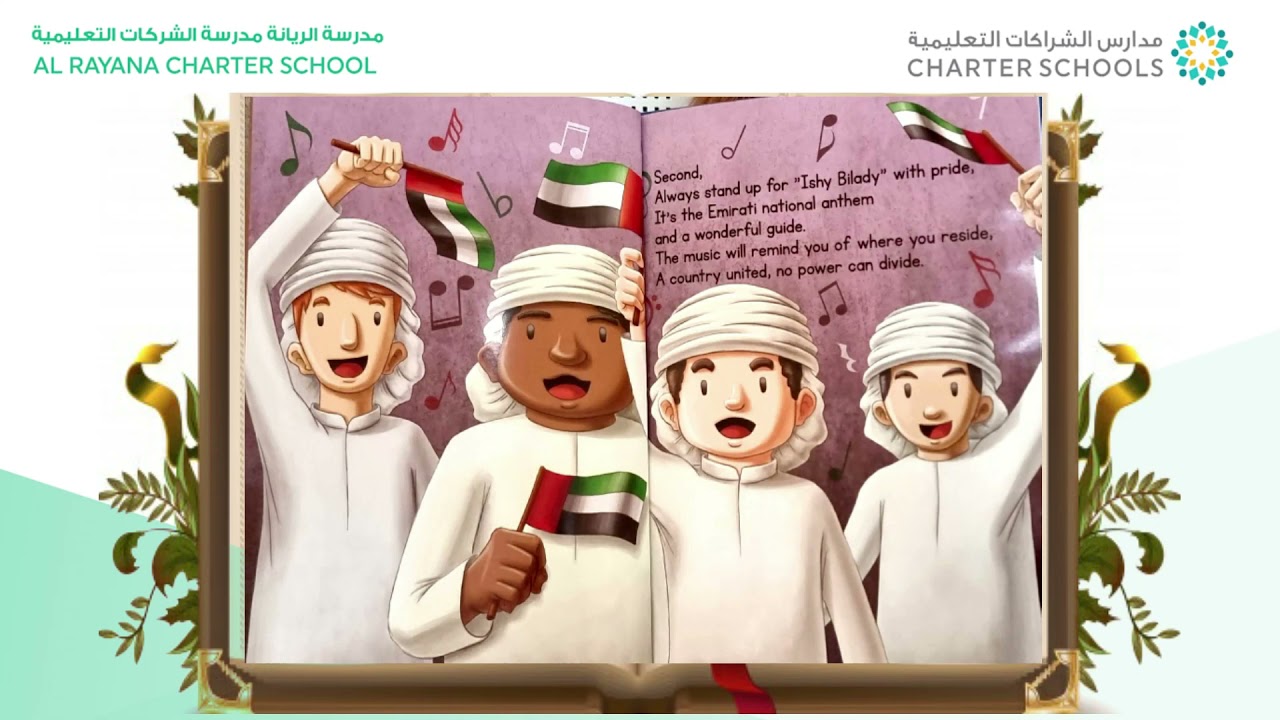 UAE MY HOMELAND -7th Episode Of Tuck In Tuesday for Grade 1,2,3
