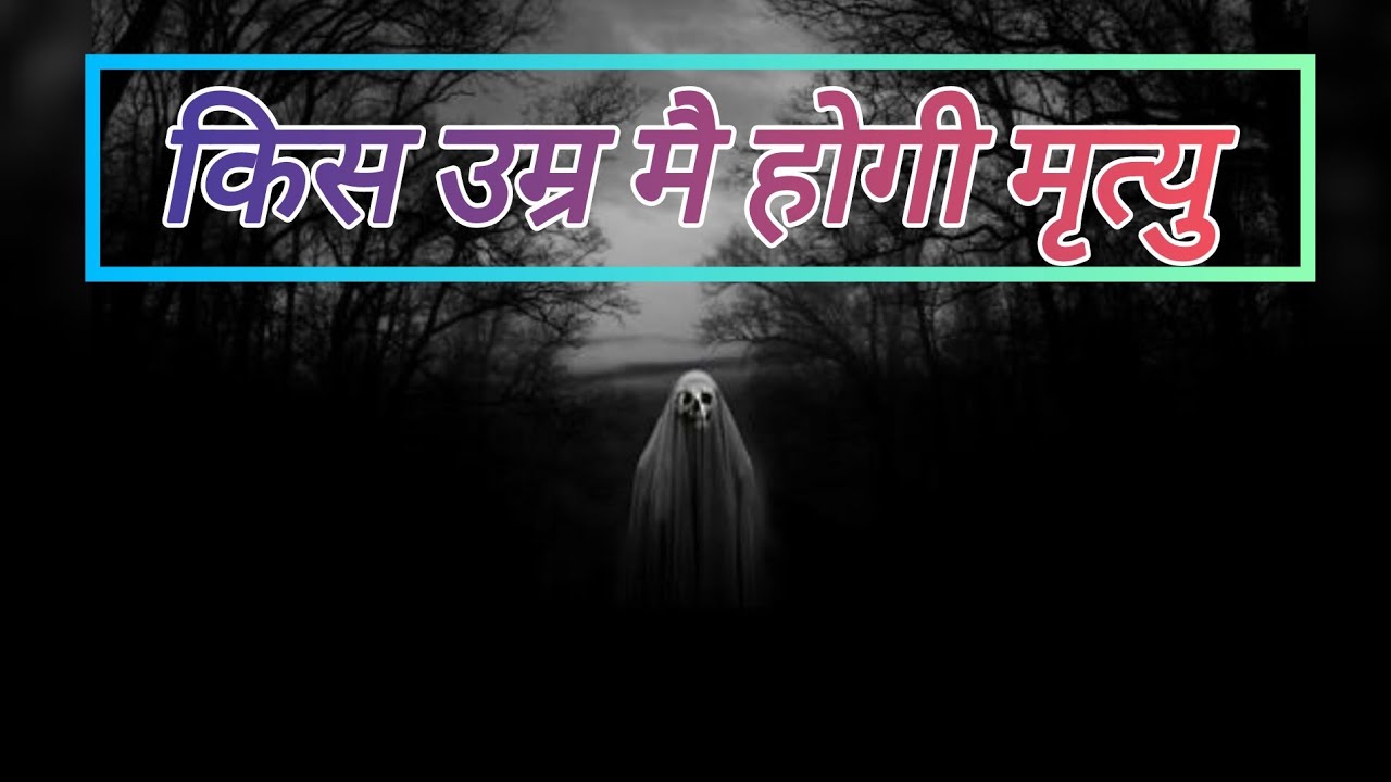Bhakti sagar 5k 95 is live!