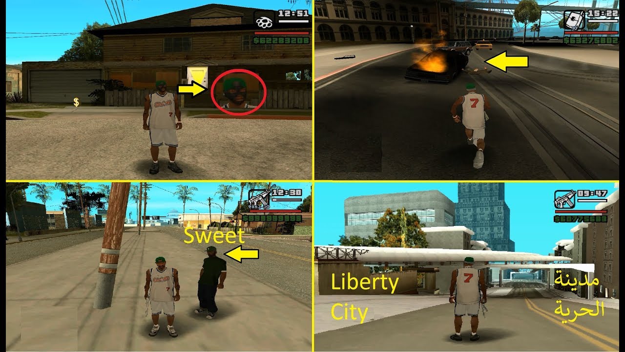 خدع يمكنكم الإستفادة منها في لعبة Gta San Andreas | الجزء 1