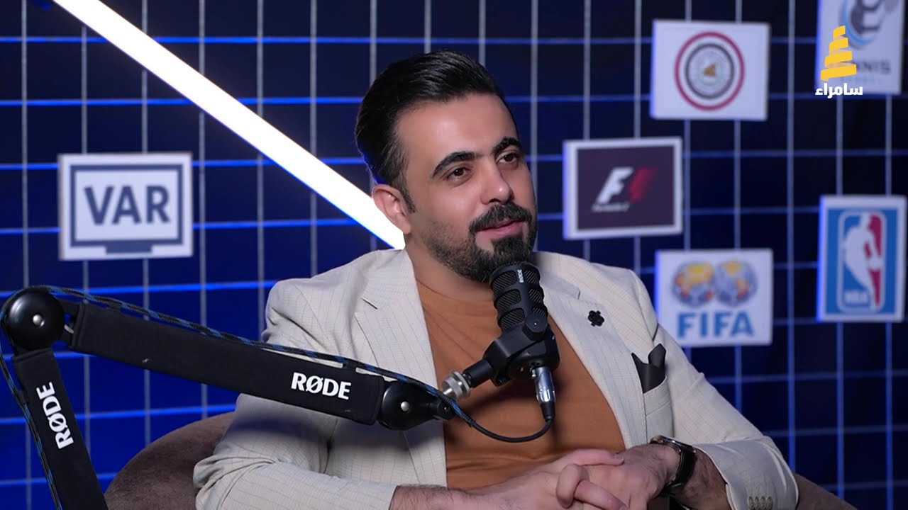 برنامج في العمق | ضيف الحلقة المحلل الرياضي 