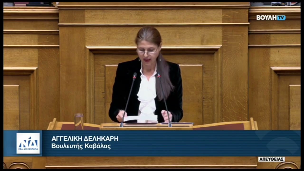 2.11.2023 ΤΟΥ Σ/Ν ΤΟΥ ΥΠΟΥΡΓΕΙΟΥ ΥΓΕΙΑΣ «ΔΗΜΙΟΥΡΓΙΑ ΕΘΝΙΚΟΥ ΔΙΚΤΥΟΥ ΜΟΝΑΔΩΝ ΑΥΞΗΜΕΝΗΣ ΦΡΟΝΤΙΔΑΣ