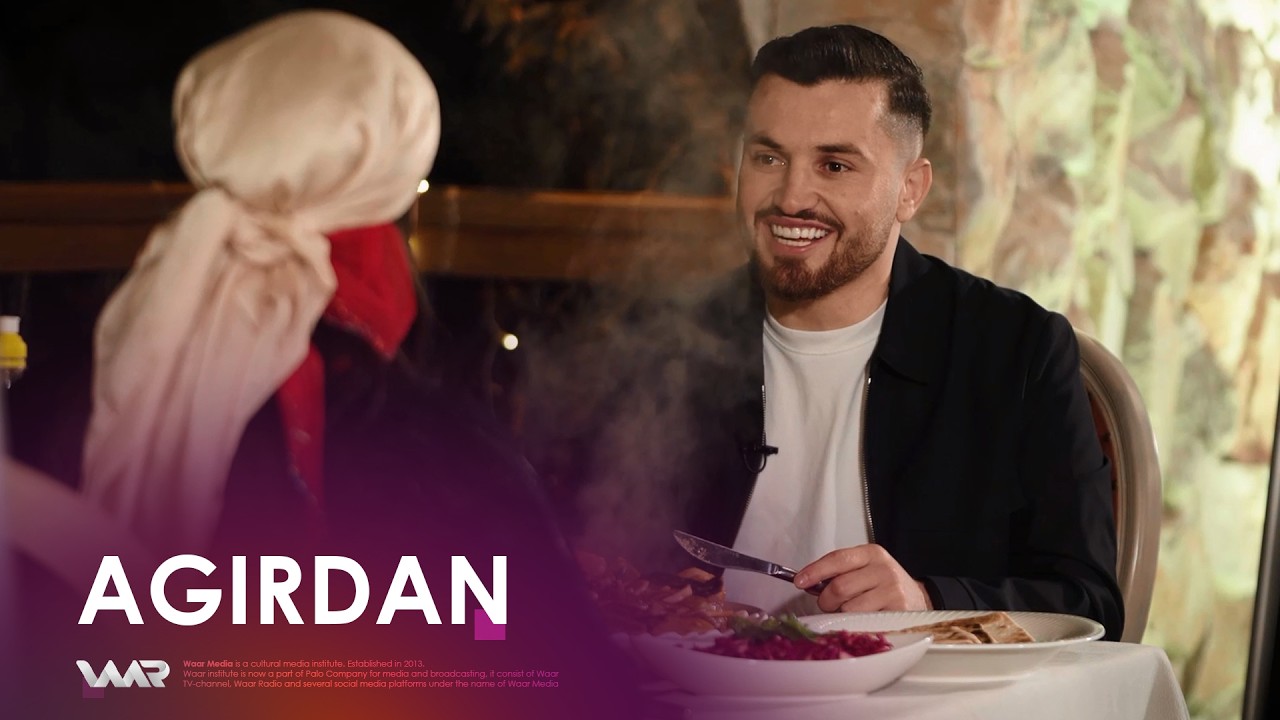 Agirdan - Sîpan Sedîq | ئاگردان - سیپان سەدیق