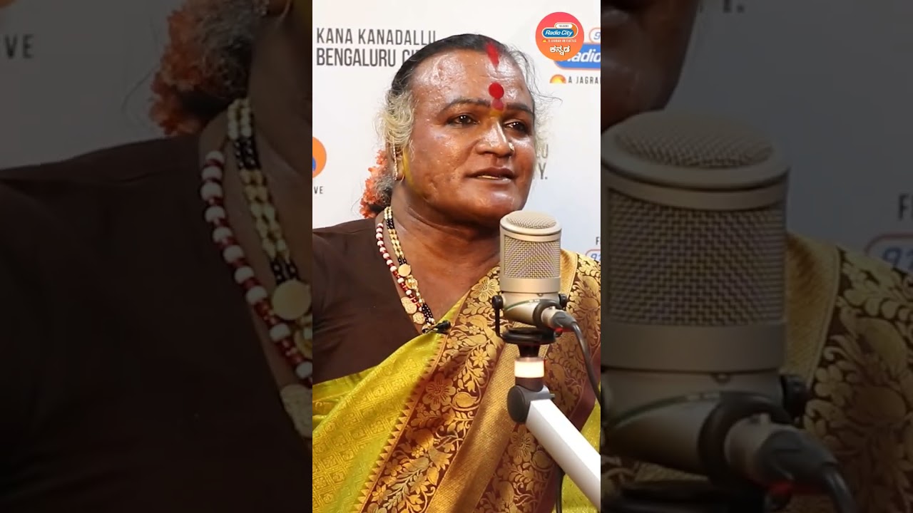 Jogathi Manjamma on @radiocitykannada Subscribe now to watch full video #kannada #radiocitykannada