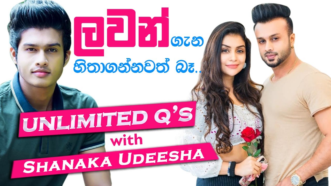 UNLIMITED Q's with SHANAKA UDEESHA | SATH TV