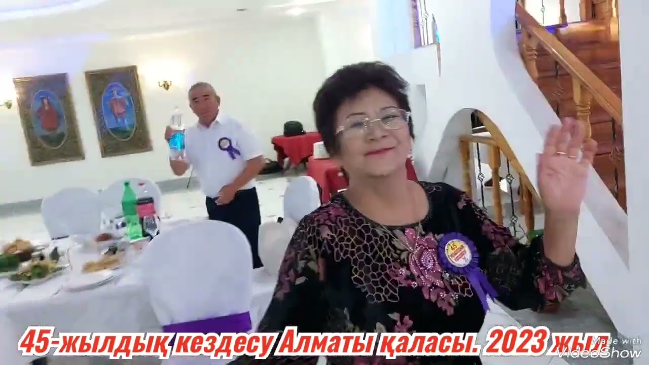 Жетіарал 78-жылы бітірген түлектер. 45-жылдық кездесу. Алматы қаласы. 10-Август 2023 жыл.