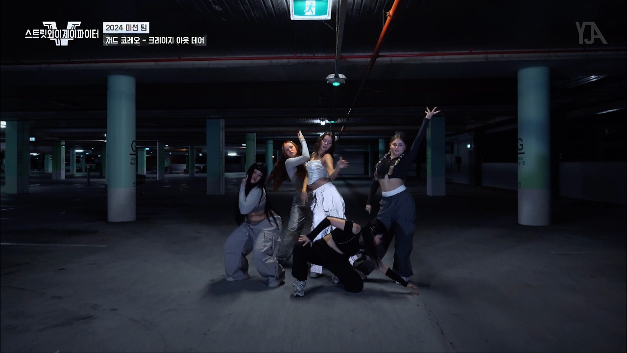 CRAZY OUT THERE | CHAD (차드) CHOREOGRAPHY