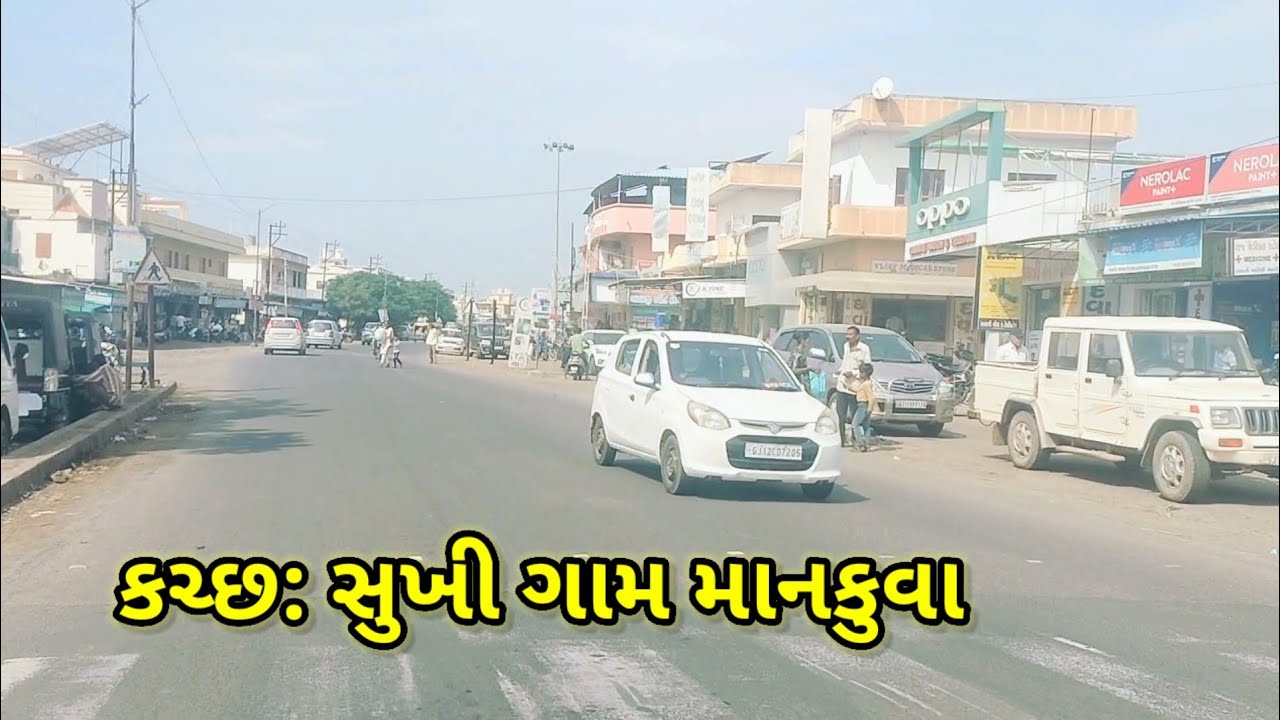 કચ્છ: સુખી ગામ માનકુવા | kutch sukhi gam mankuva #mankuva #kutchvillage #innovativedevd