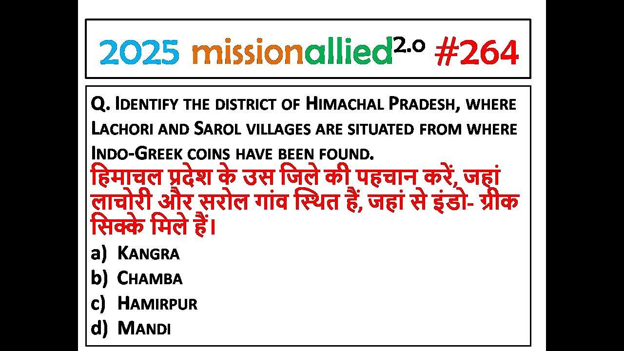HPPSC/HPRCA HPGK TGT/JBT PAPER 1 HPRCA 2025  QUESTION || GK OF Himachal PRADESH