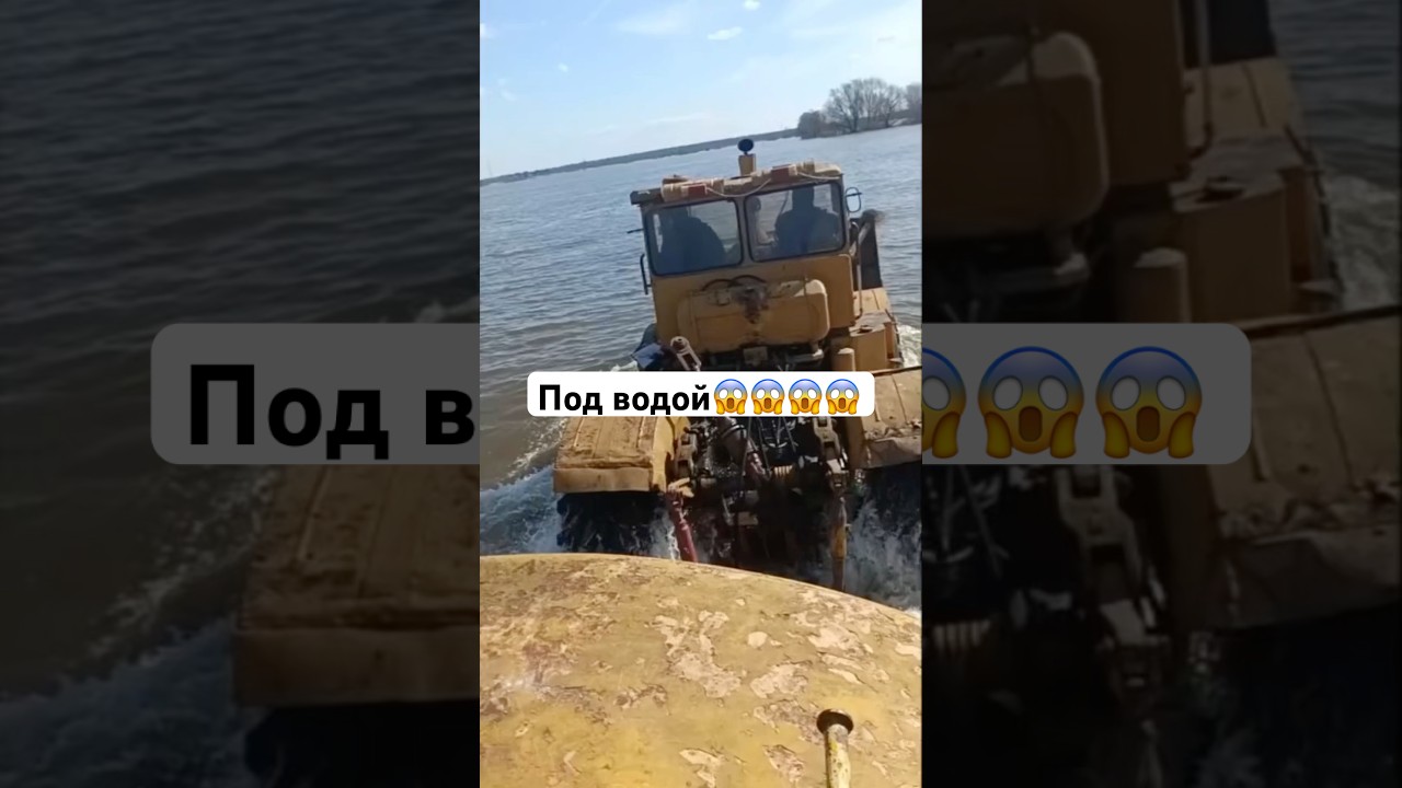 КИРОВЕЦ ЕДЕТ ПО ОЗЕРУ 😳 #трактор #mtz #село #belarus #offroad #farming #тракторист #кировец #хтз