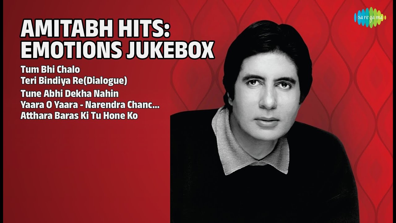 अमिताभ के हिट गाने | Kishore Kumar Songs | Tum Bhi Chalo | Teri Bindiya ReDialogue
