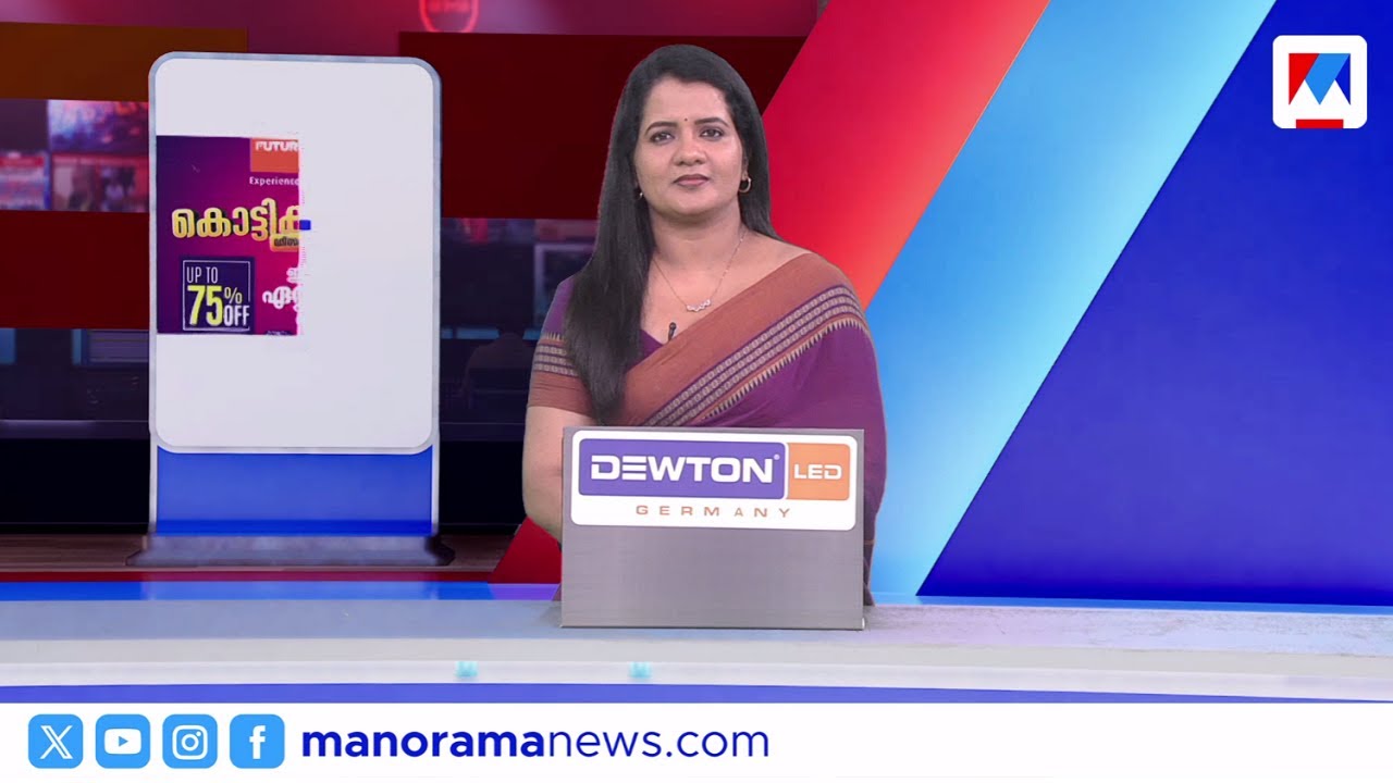 മാധ്യമപ്രവര്‍ത്തകനെ തീവ്രവാദിയെന്ന് വിളിച്ച് വെള്ളാപ്പള്ളി |ഒരു മണി വാർത്ത | 1PM News | Jan 02, 2025