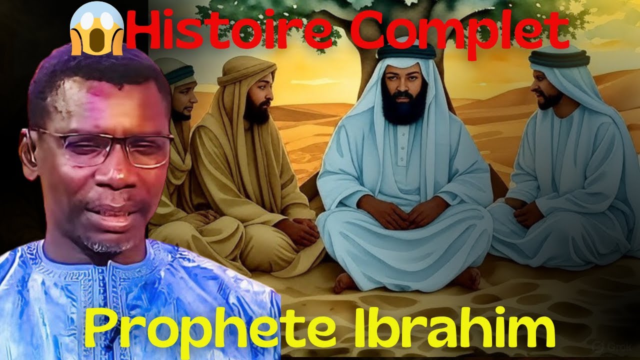 🔴Mame Ibrahim Histoire complete de toute sa vie 😱Incroyable || Madiama Fall