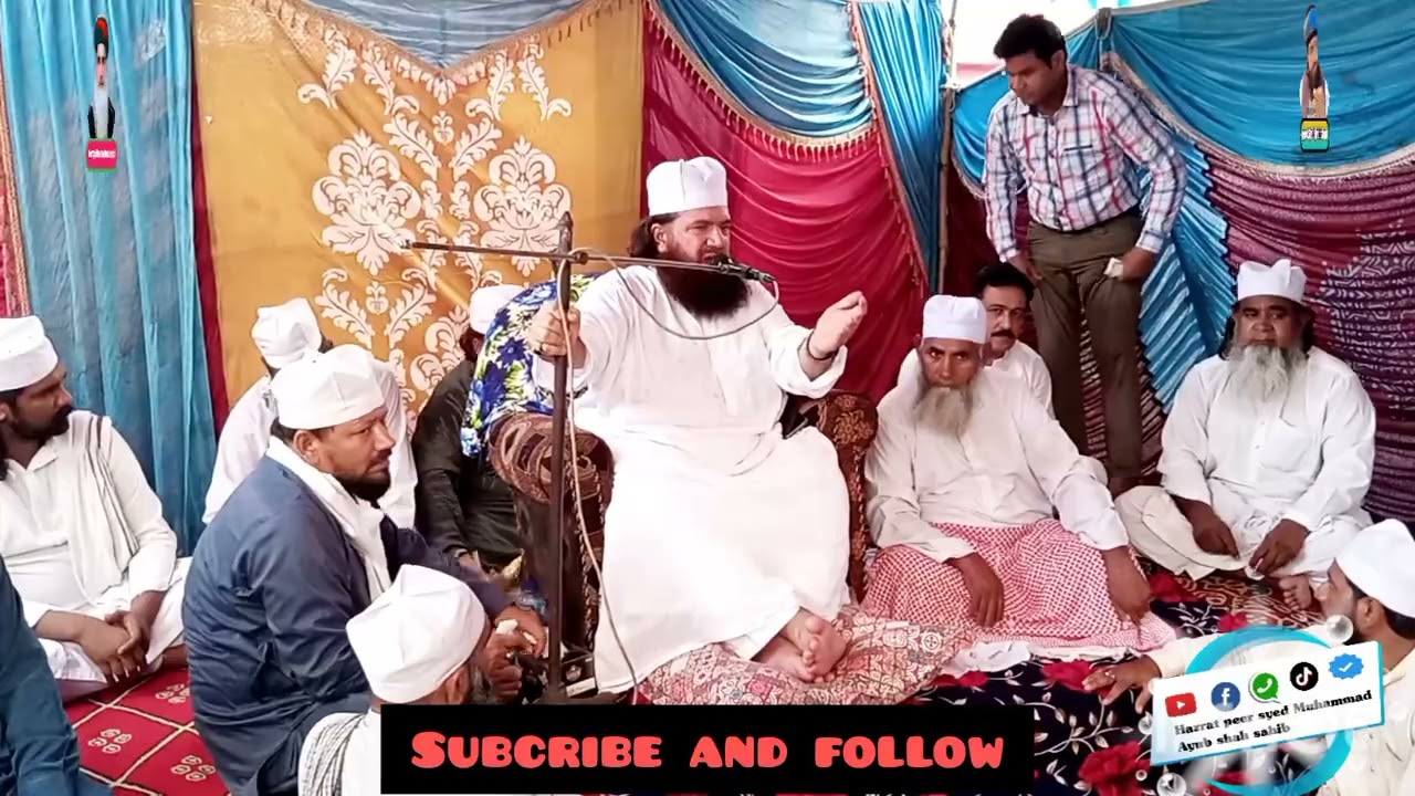 Khitab sharif 💚💝 Hazrat peer syed Ayub shah Sahib madzila Bamqam 7 chak faisalabad 💚Beautiful khitab