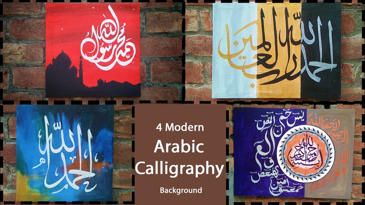 4 Arabic CALLLIGRAPHY  background |  calligraphy design idea | Islamic calligraphy