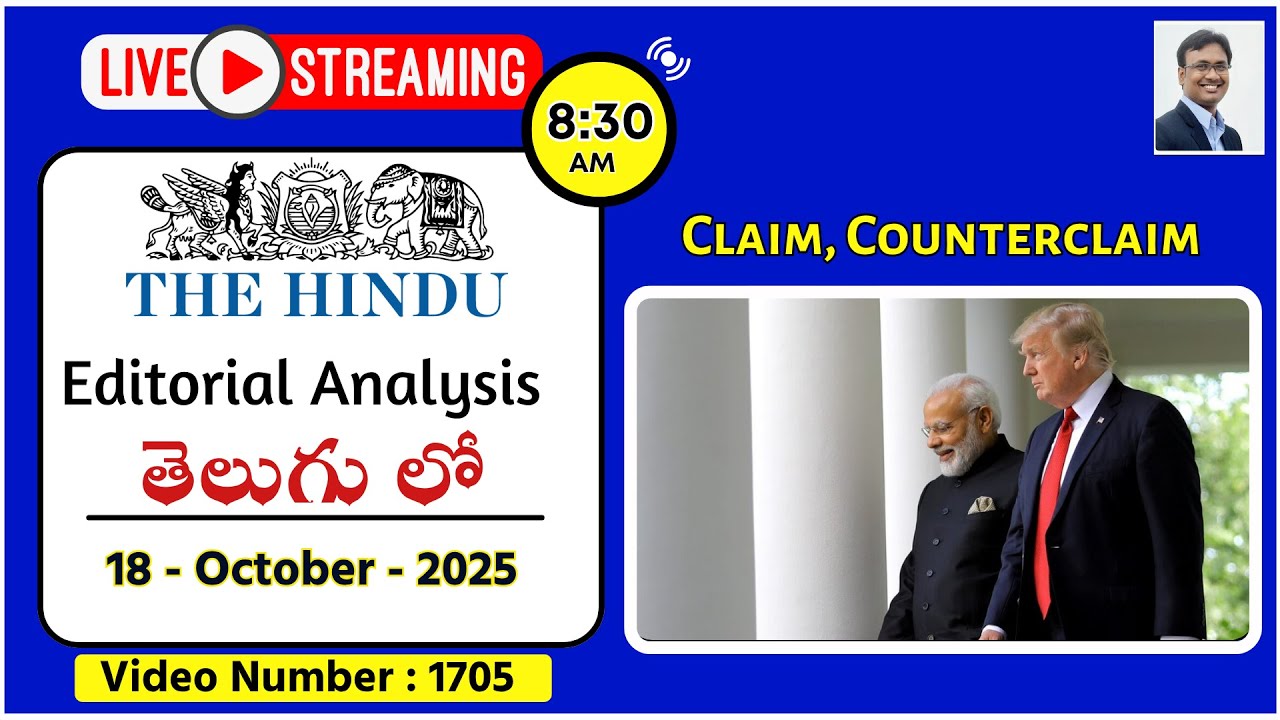 The Hindu Editorial Analysis in Telugu by Suresh Sir | 18th October 2025 | ​​Claim, Counterclaim