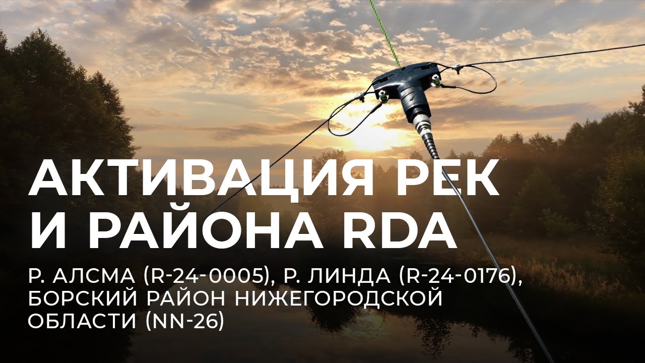 Полевой выход Артёма R3TKT/P 15 июля 2021г.
