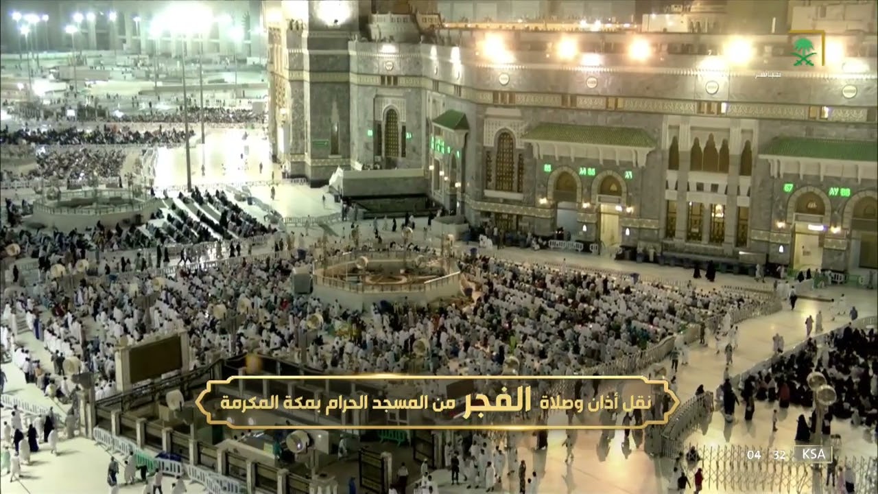 أذان الفجر للمؤذن عماد بقري الجمعة 30 ذو الحجة 1443هـ