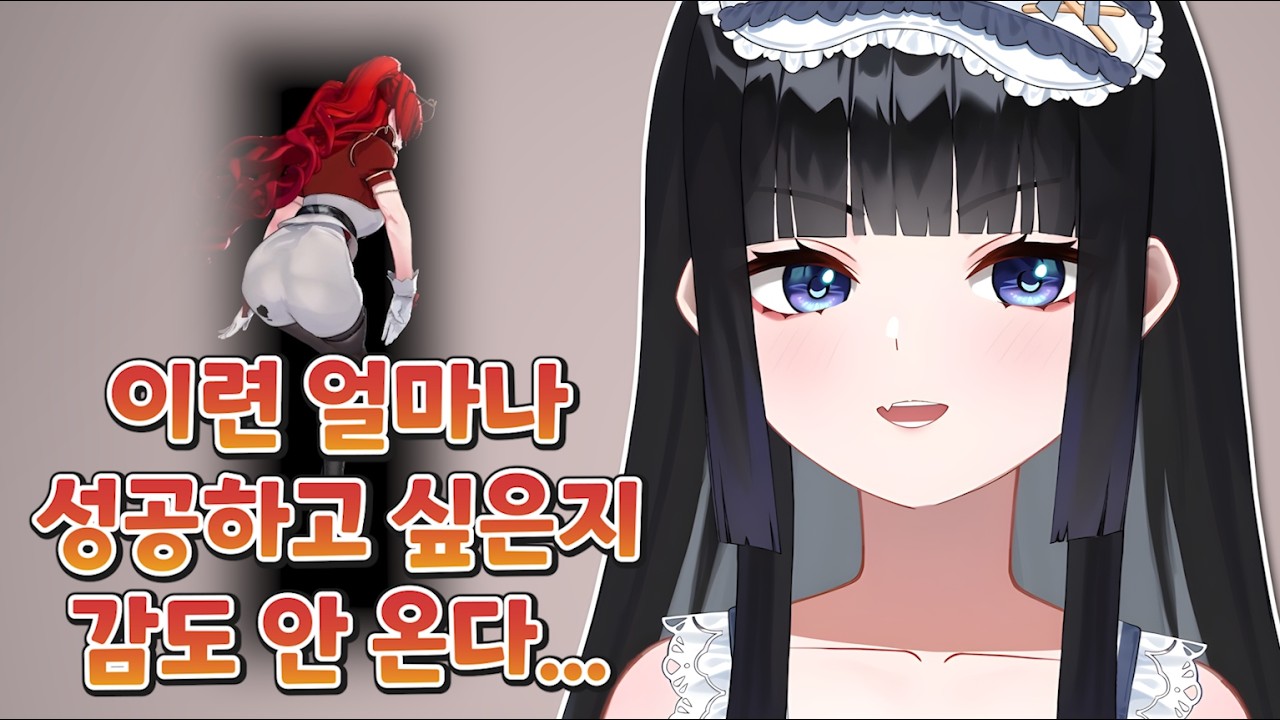너는 성공해라 [ HONEYZ - 망내 ]