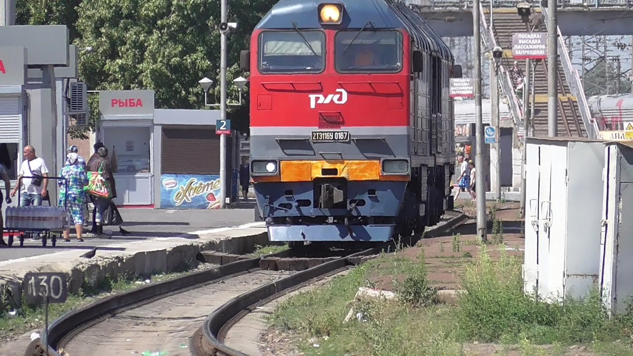 2ТЭ116У-0167 на ст.Лихая