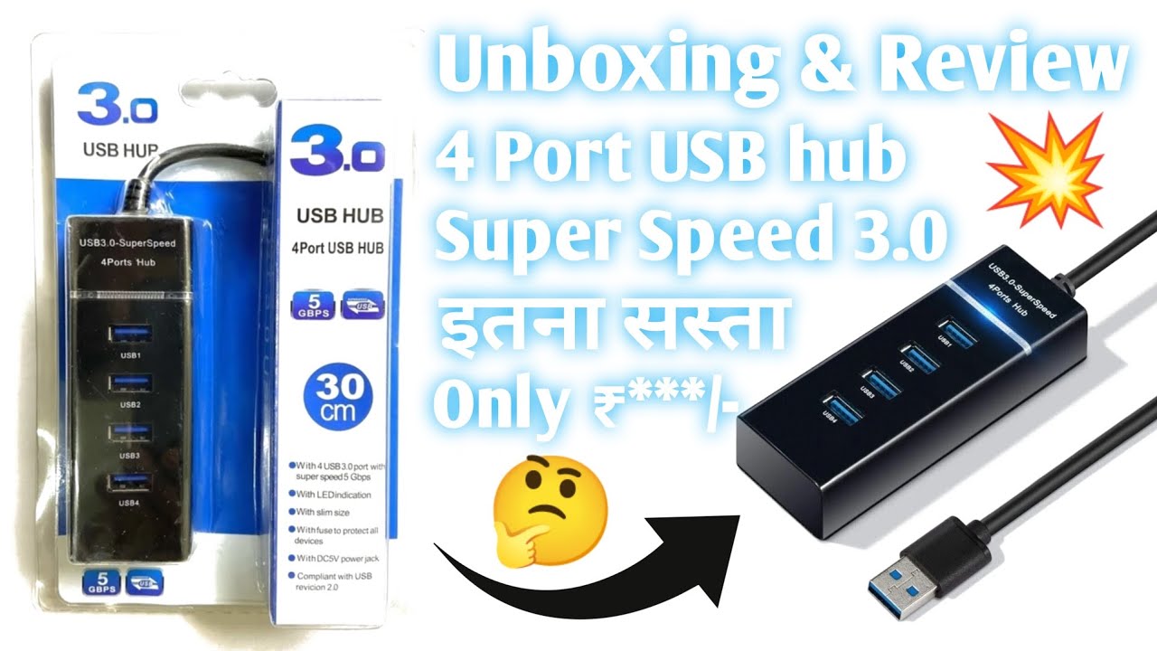 Best 4 Port USB Hub 3.0 High Speed in India 2025 || Unboxing & Review || baba mahakal tech 