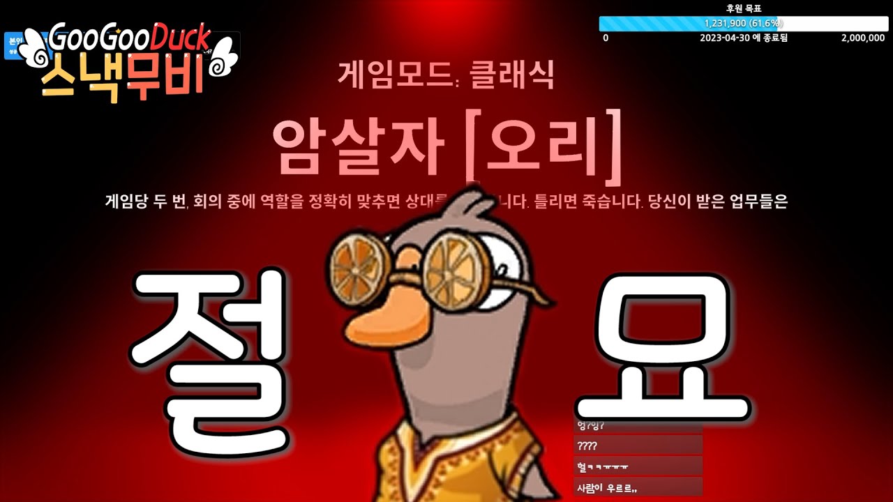 타이밍이...