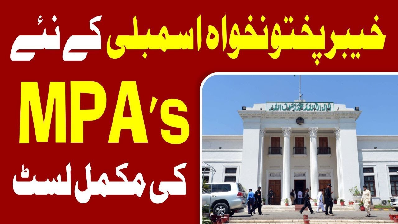 KPK Assembly MPA List - Election Results 2018 - Election Box