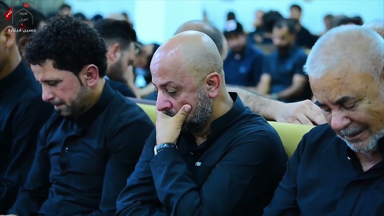 مجلس تأبيني للمرحوم سلمان بديوي القريشي/تصوير حسين قيثارة 📷