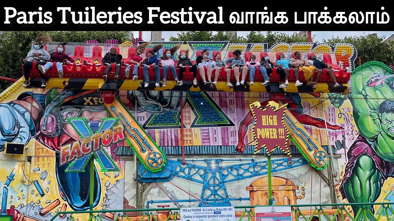 Tuileries Festival in Paris | Fête des tuileries | Jardin des Tuileries