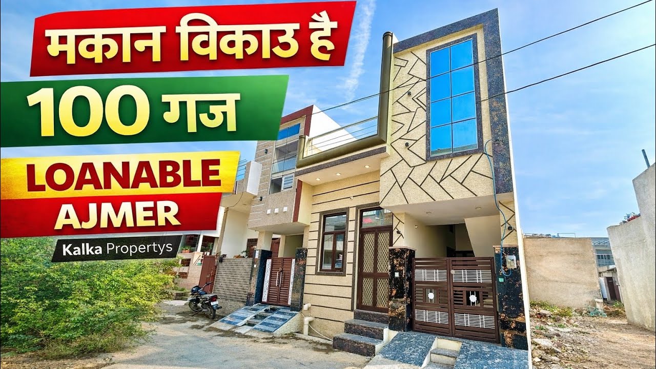 🏠HOUSE FOR SALE IN 📍AJMER / BEST PRICE😍#ajmer