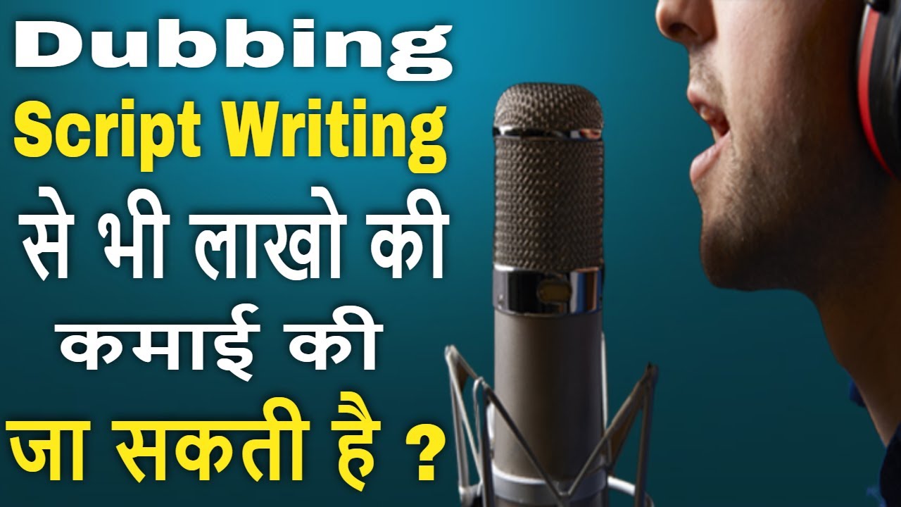 Dubbing Script Writing Karen Hollywood films Me | #FilmyFunday | Joinfilms