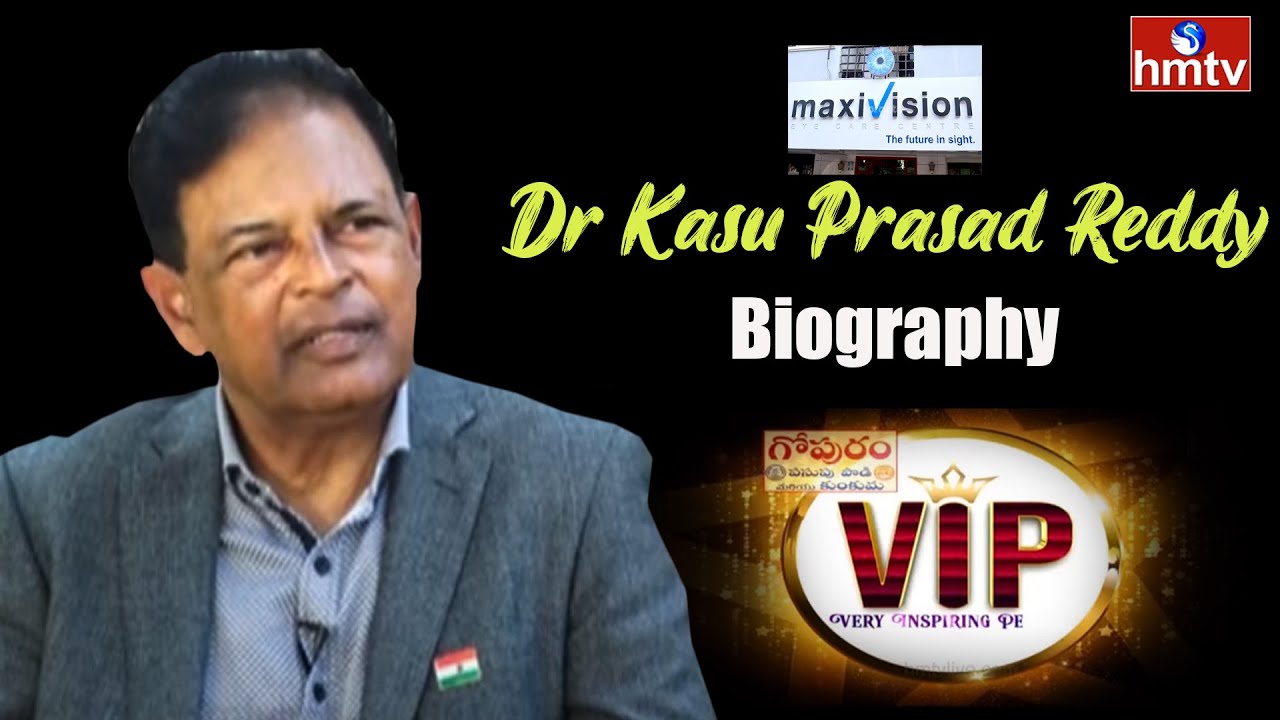Maxivision Eye Hospitals Founder Dr Kasu Prasad Reddy Biography | Very Inspiring Story | hmtv News
