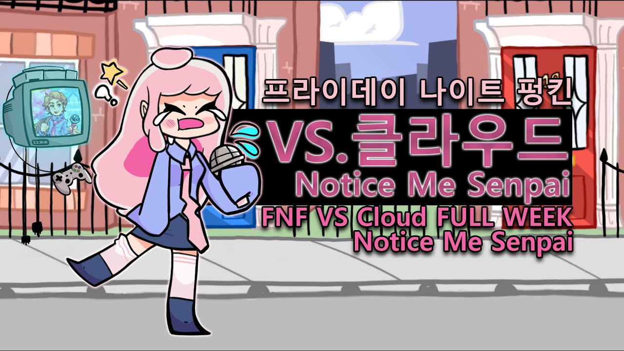 프라이데이 나이트 펑킨 VS 클라우드 모드 / VS Cloud FULL WEEK - Notice Me Senpai