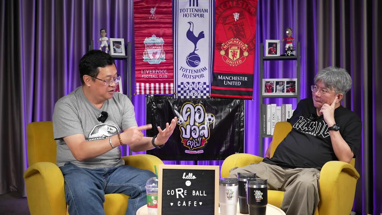 LIVE🙂น้าแมวเซ็ง พวกพรี่ๆ ล่อไก่คาเล้า🙂แมนยู เหมือนสู้ได้แต่สุดท้ายแพ้ วิลล่า🙂บอ.บู๋ & น้าแมว