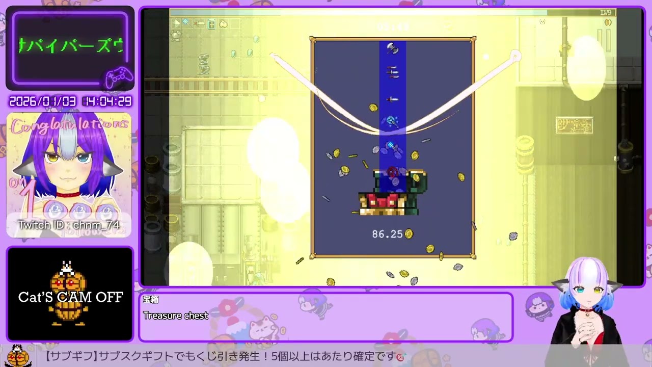 ヴァンサバをやってみるぞ