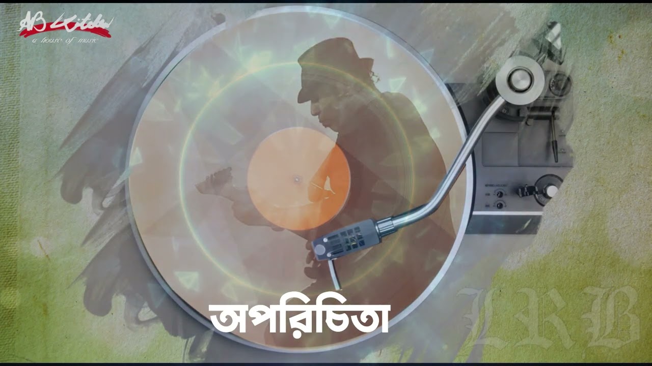 Oporichita | অপরিচিতা | LRB | Ayub Bachchu | চমক | AB Kitchen